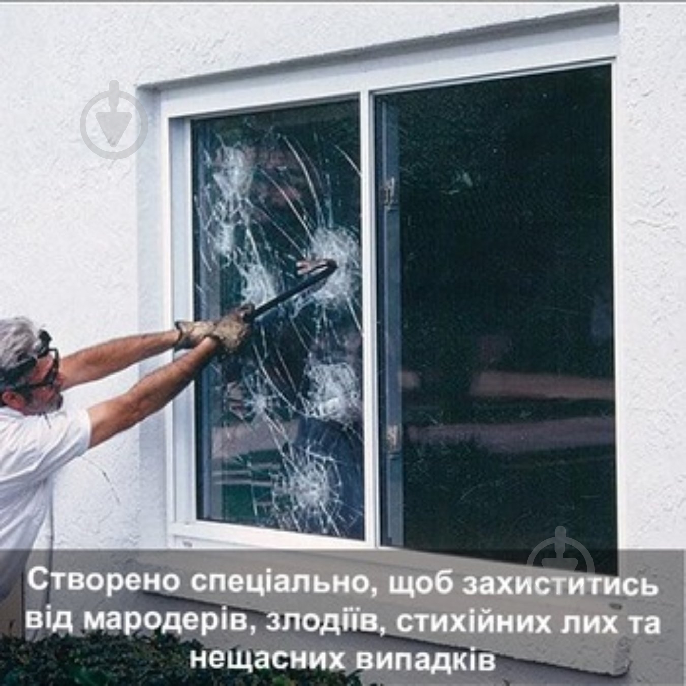 Бронеплівка Arino (115мк) 1350х750 мм - фото 7