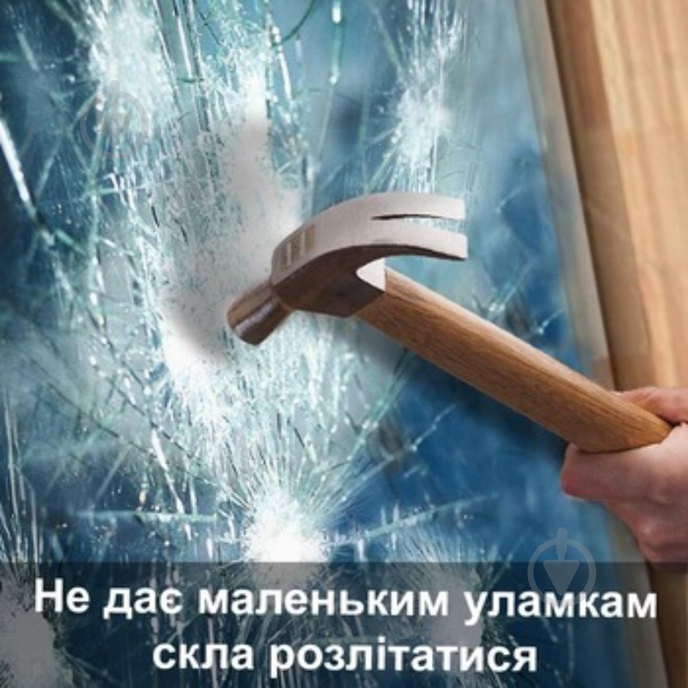 Бронеплівка Arino (115мк) 1350х750 мм - фото 8