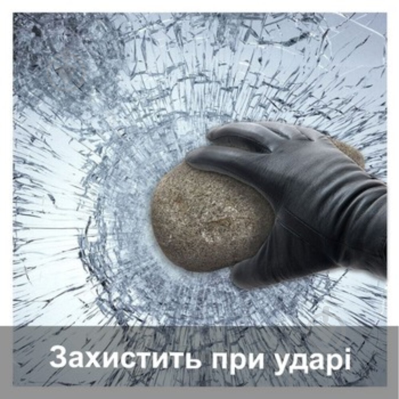 Бронеплівка Arino (115мк) 1350х750 мм - фото 10