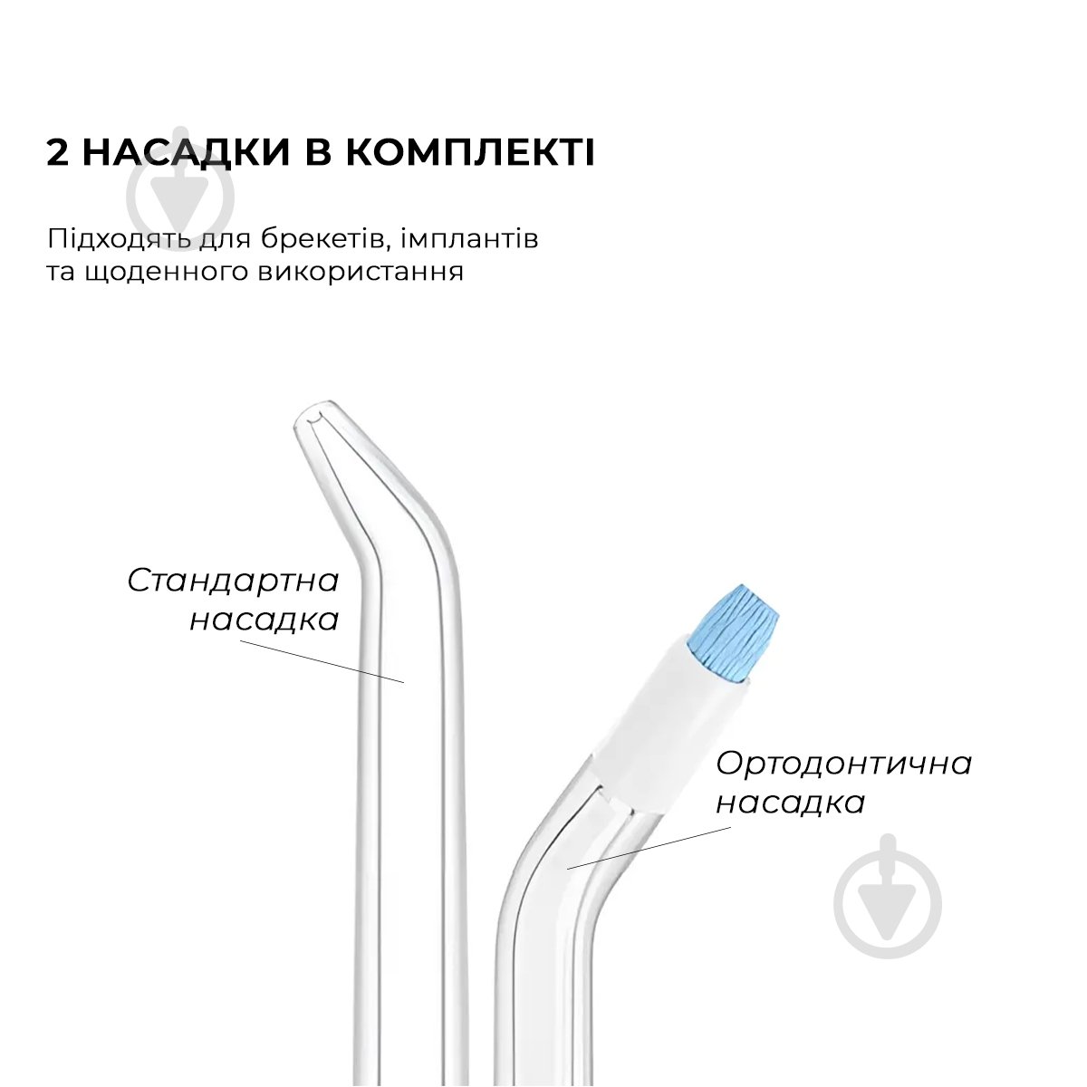 Ирригатор Oclean W10 Lite - фото 5