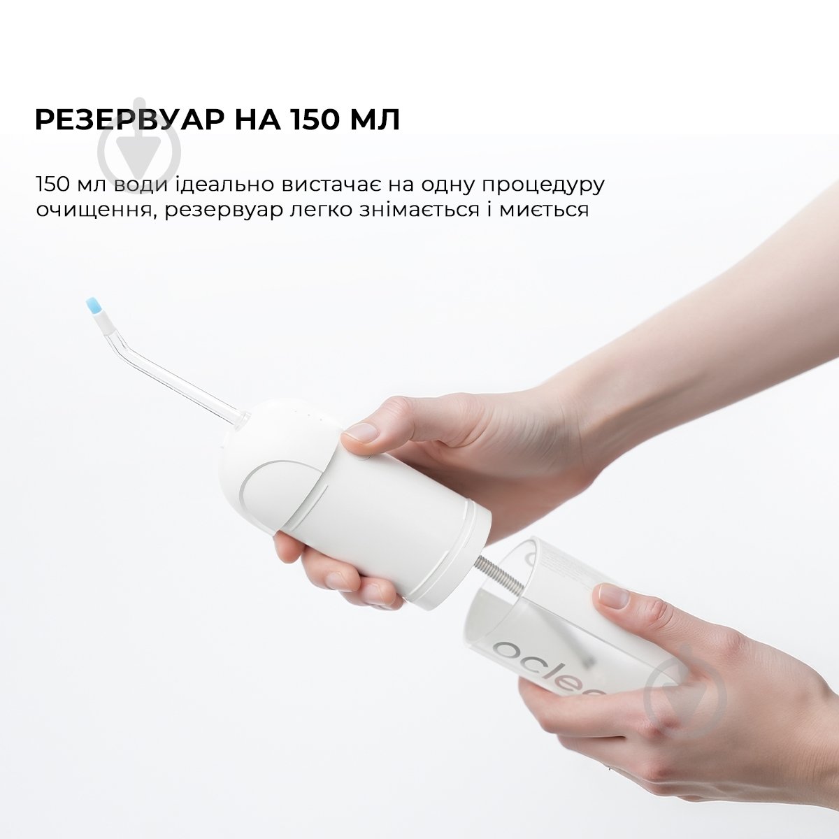 Ирригатор Oclean W10 Lite - фото 8