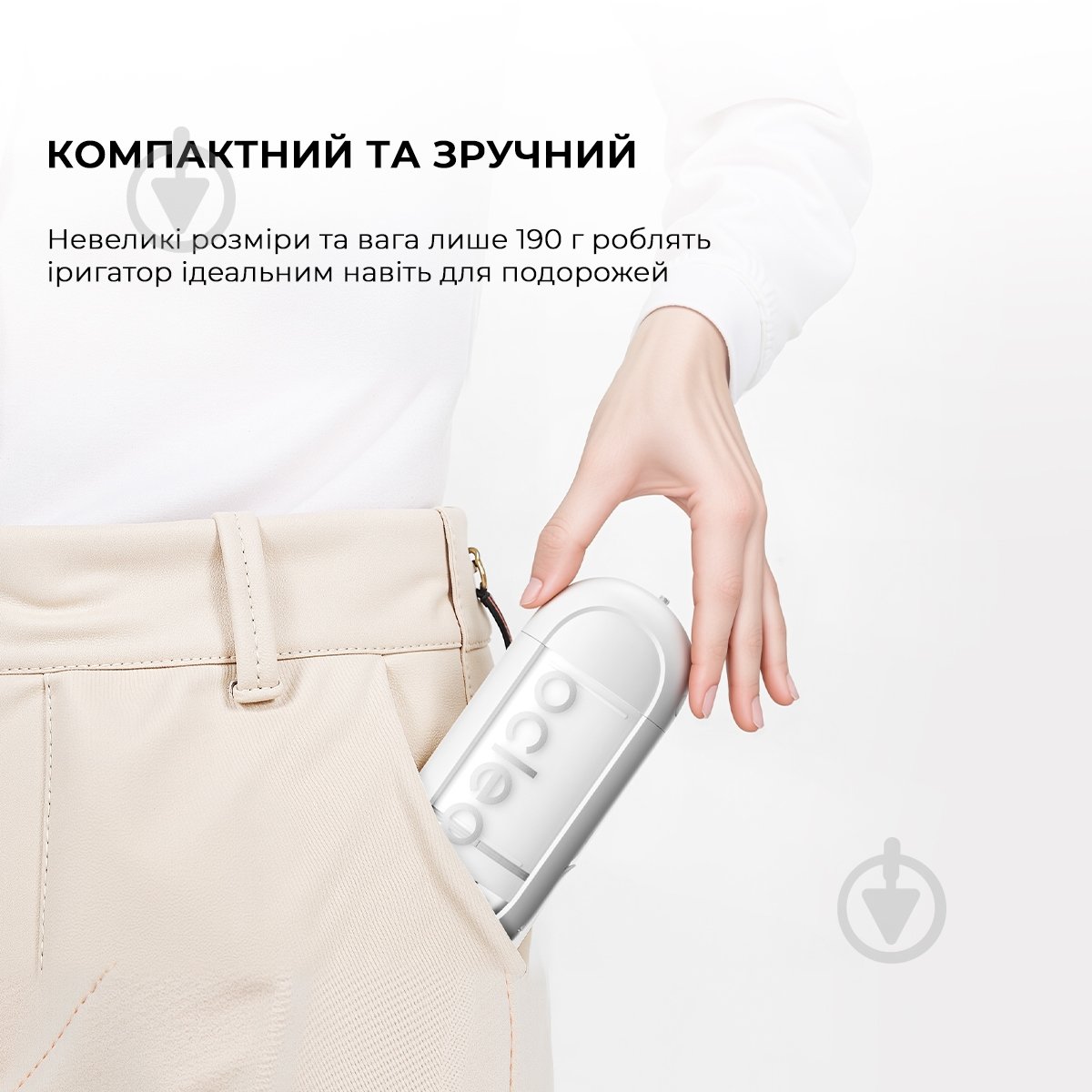 Ирригатор Oclean W10 Lite - фото 9