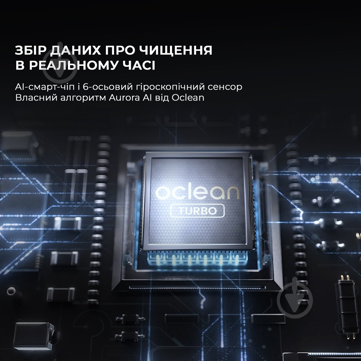 Электрическая зубная щетка Oclean X Pro 20 Electric Toothbrush Green - фото 5