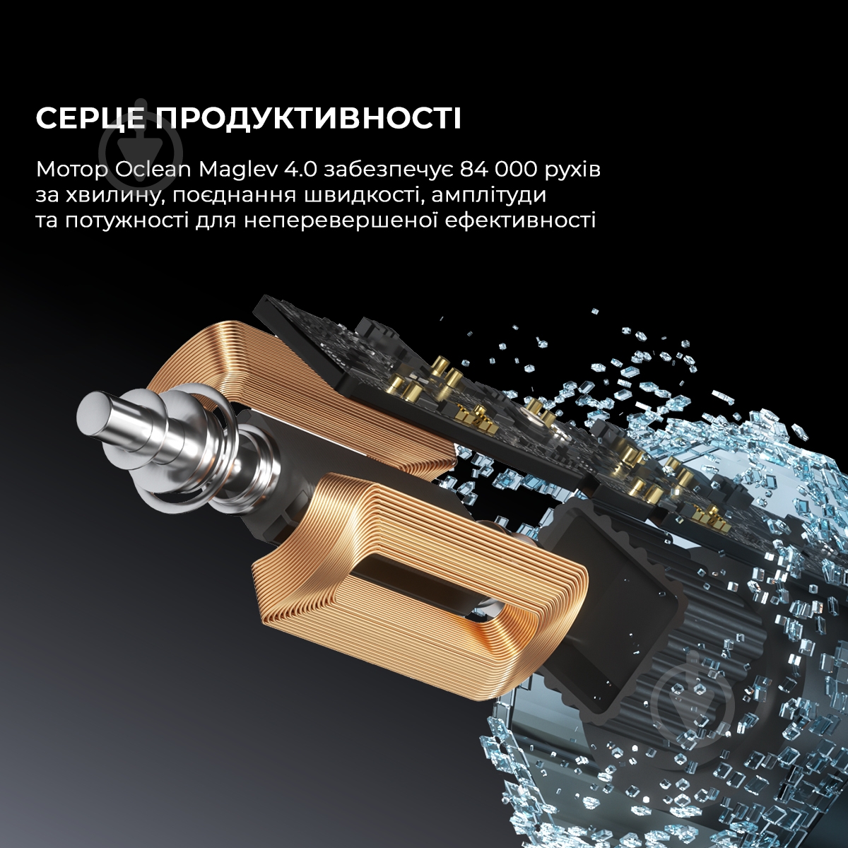 Электрическая зубная щетка Oclean X Pro 20 Electric Toothbrush Green - фото 9