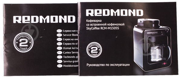 Кавоварка крапельна Redmond RCM-M1505S-E - фото 20