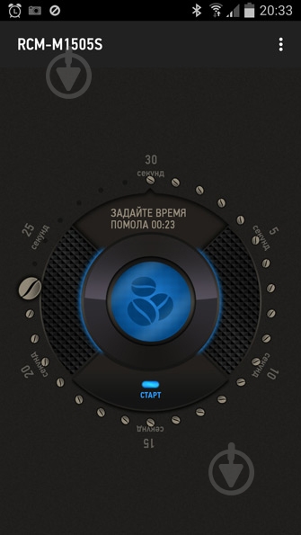 Кавоварка крапельна Redmond RCM-M1505S-E - фото 21