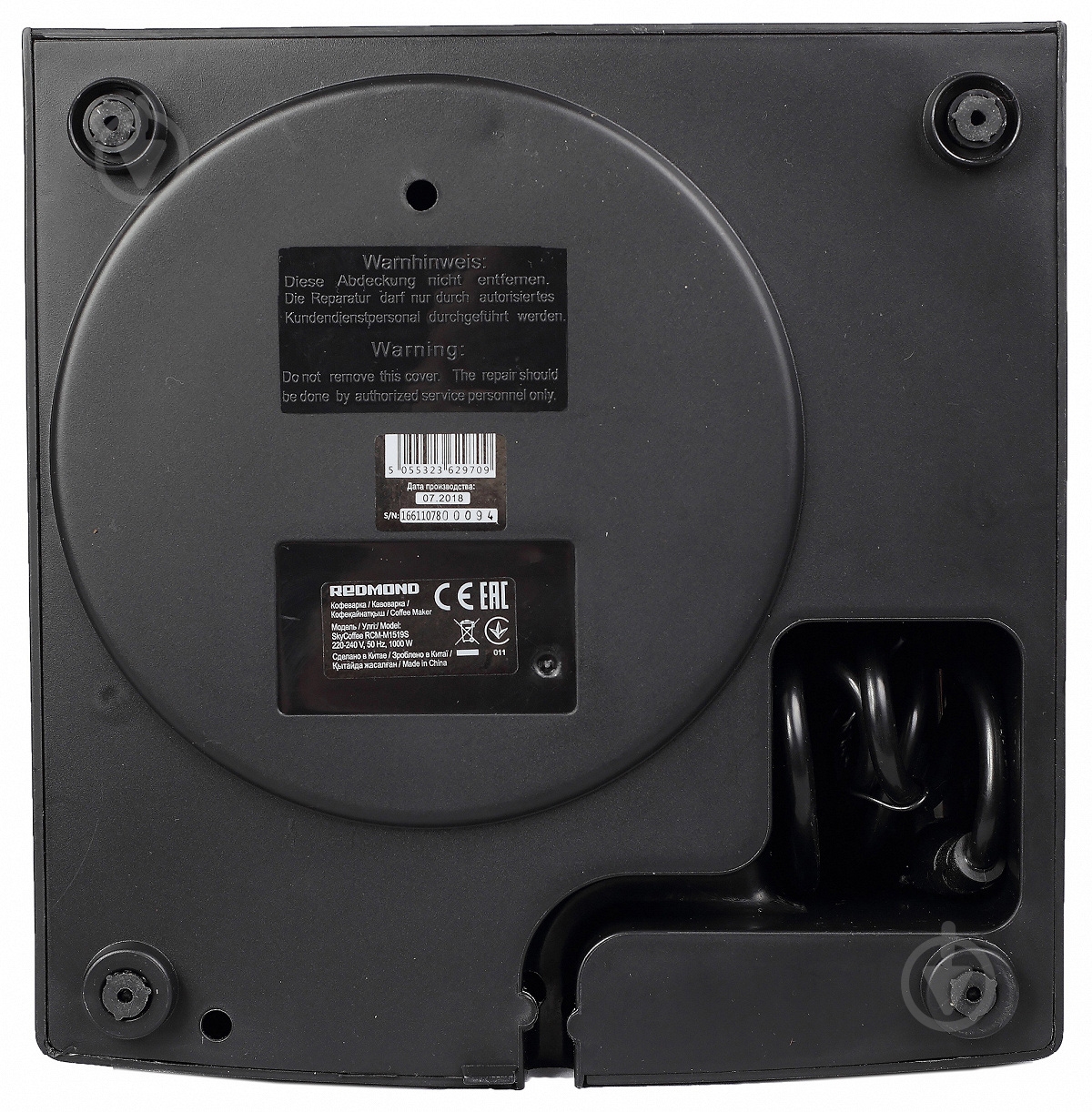 Кофеварка капельная Redmond RCM-M1519S - фото 9 Кофеварка капельная Redmond RCM-M1519S - фото 9