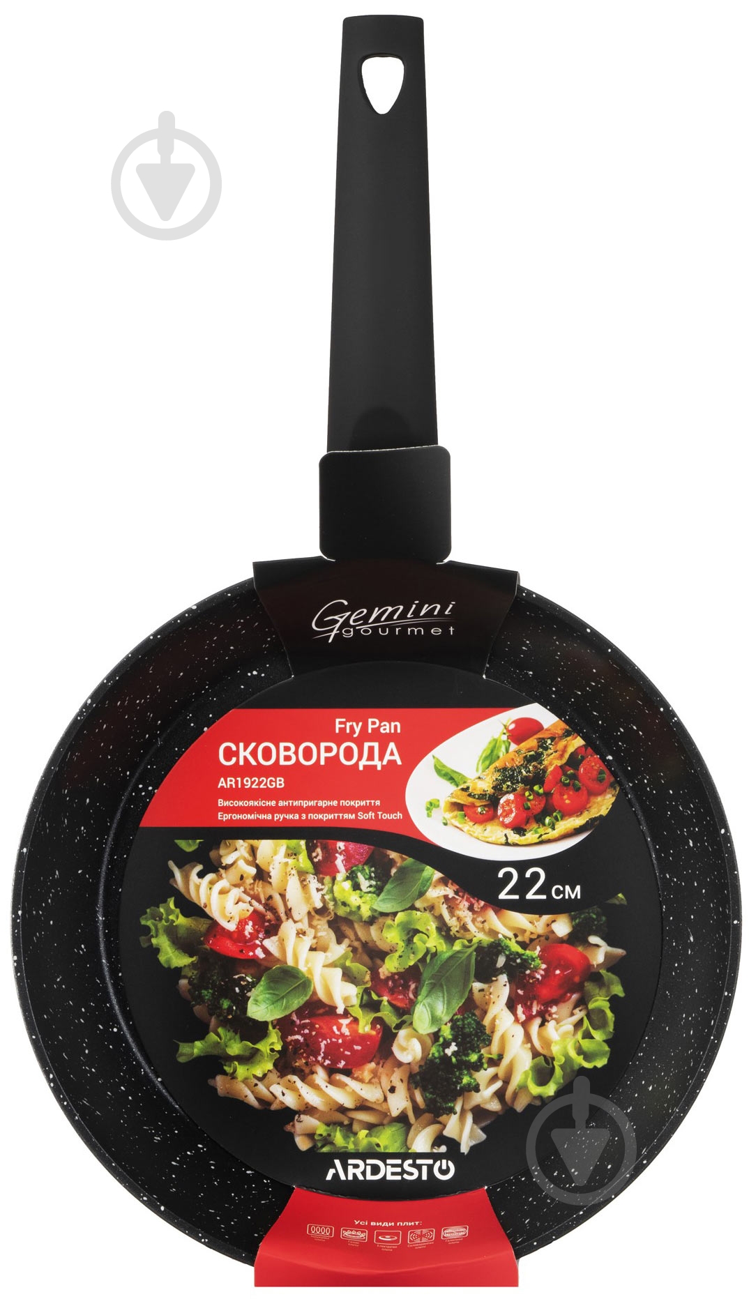 Сковорода Ardesto Gemini Gourmet AR1922GB 22 см - фото 2