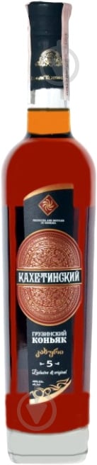 Коньяк КАХЕТИНСЬКИЙ 5 0,5 л - фото 1