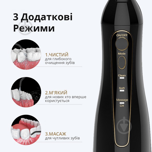 Электрическая зубная щетка Fairywill E11 + ирригатор Fairywill F5020E - фото 4 Электрическая зубная щетка Fairywill E11 + ирригатор Fairywill F5020E - фото 4
