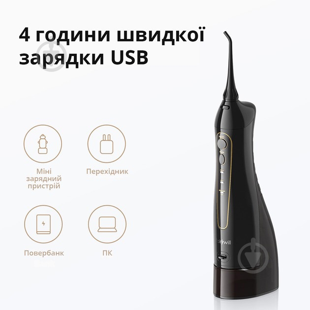 Электрическая зубная щетка Fairywill E11 + ирригатор Fairywill F5020E - фото 3 Электрическая зубная щетка Fairywill E11 + ирригатор Fairywill F5020E - фото 3