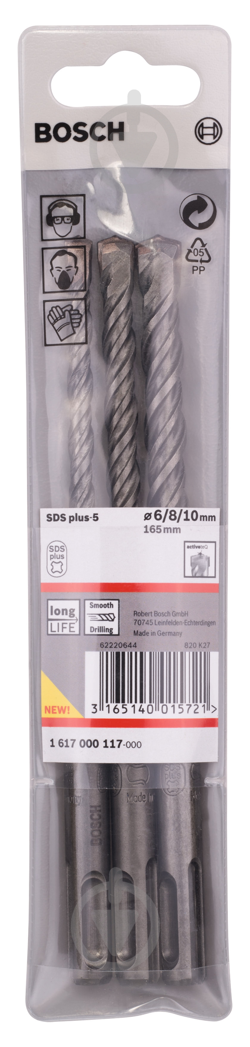 Набор буров Bosch 5 SDS-plus 6x3 шт. 1617000117 - фото 2