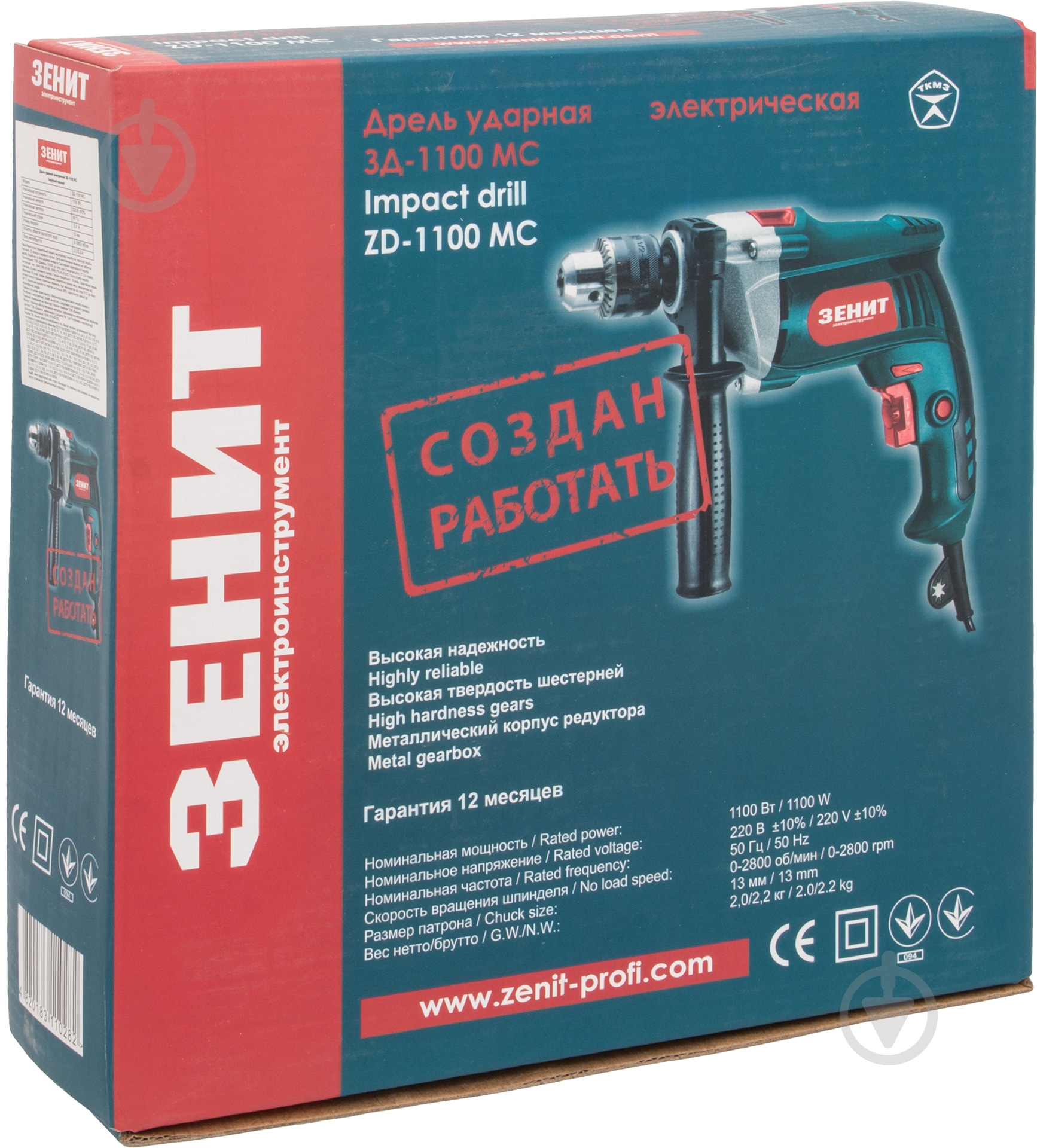 Дриль ударний Зеніт ЗД-1100 МС 841396 - фото 3