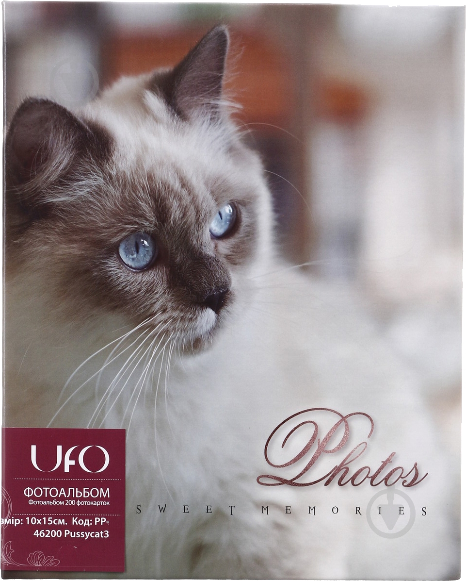 Фотоальбом UFO 10x15x200 Pussycat3 - фото 1