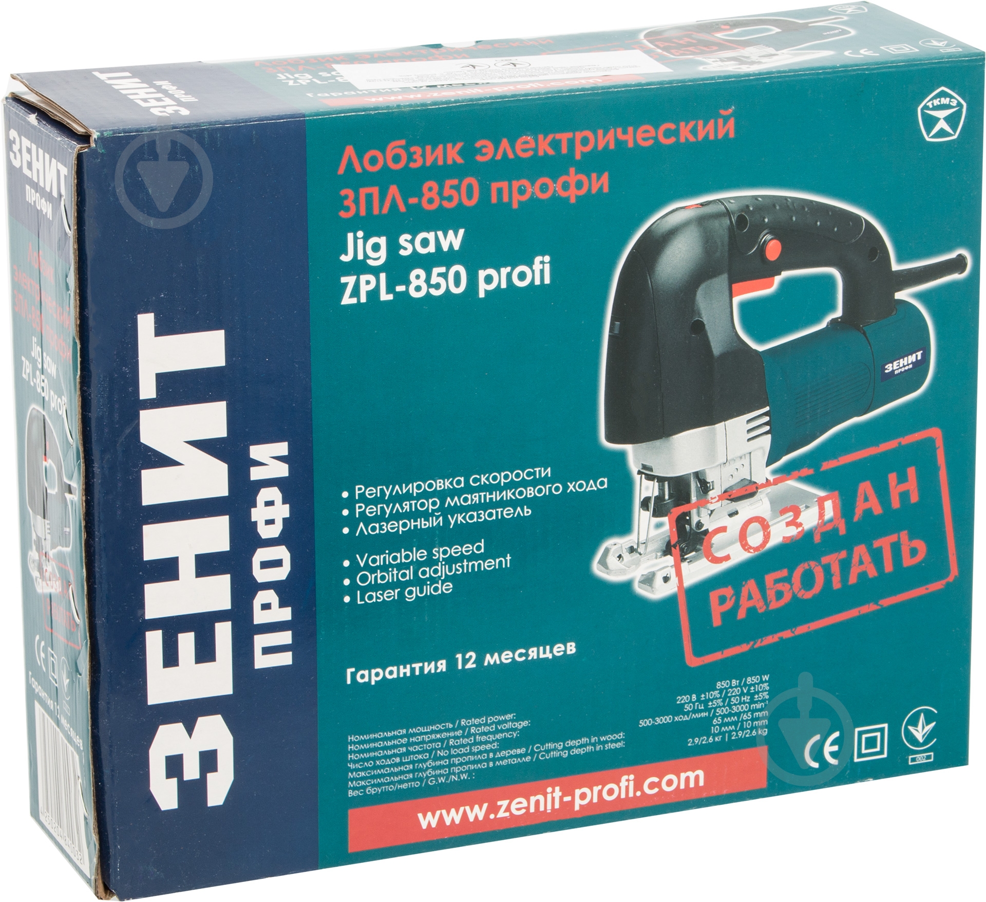 Электролобзик Зеніт ЗПЛ-850 - фото 4 Электролобзик Зеніт ЗПЛ-850 - фото 4