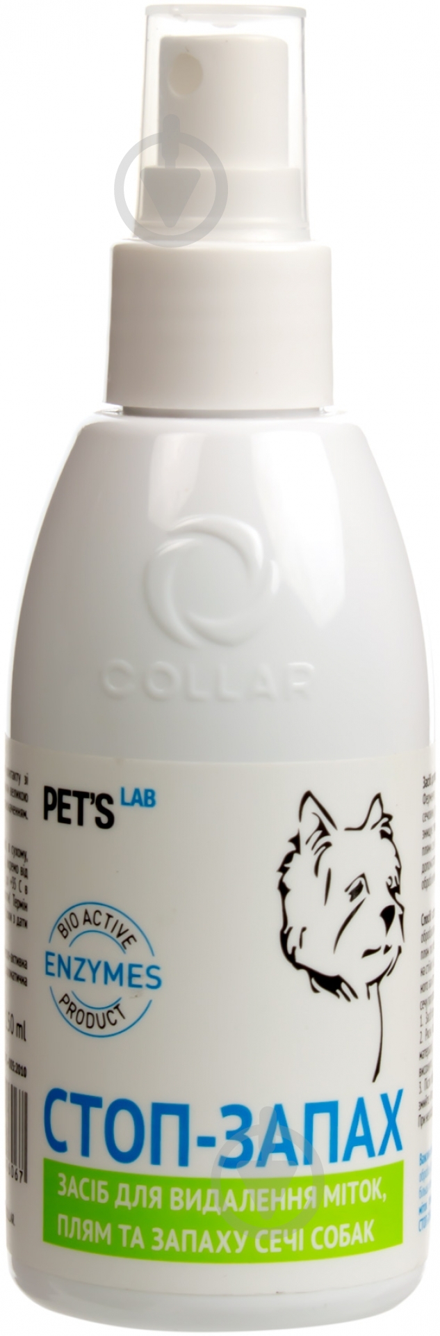 Средство Pet's Lab для устранения пятен и запаха мочи собак Стоп-Запах 150 мл - фото 1 Средство Pet's Lab для устранения пятен и запаха мочи собак Стоп-Запах 150 мл - фото 1