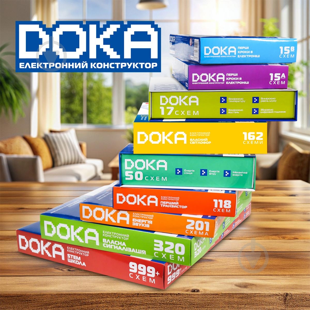 Игрушка-конструктор DOKA электронный 162 схемы D70714 - фото 3