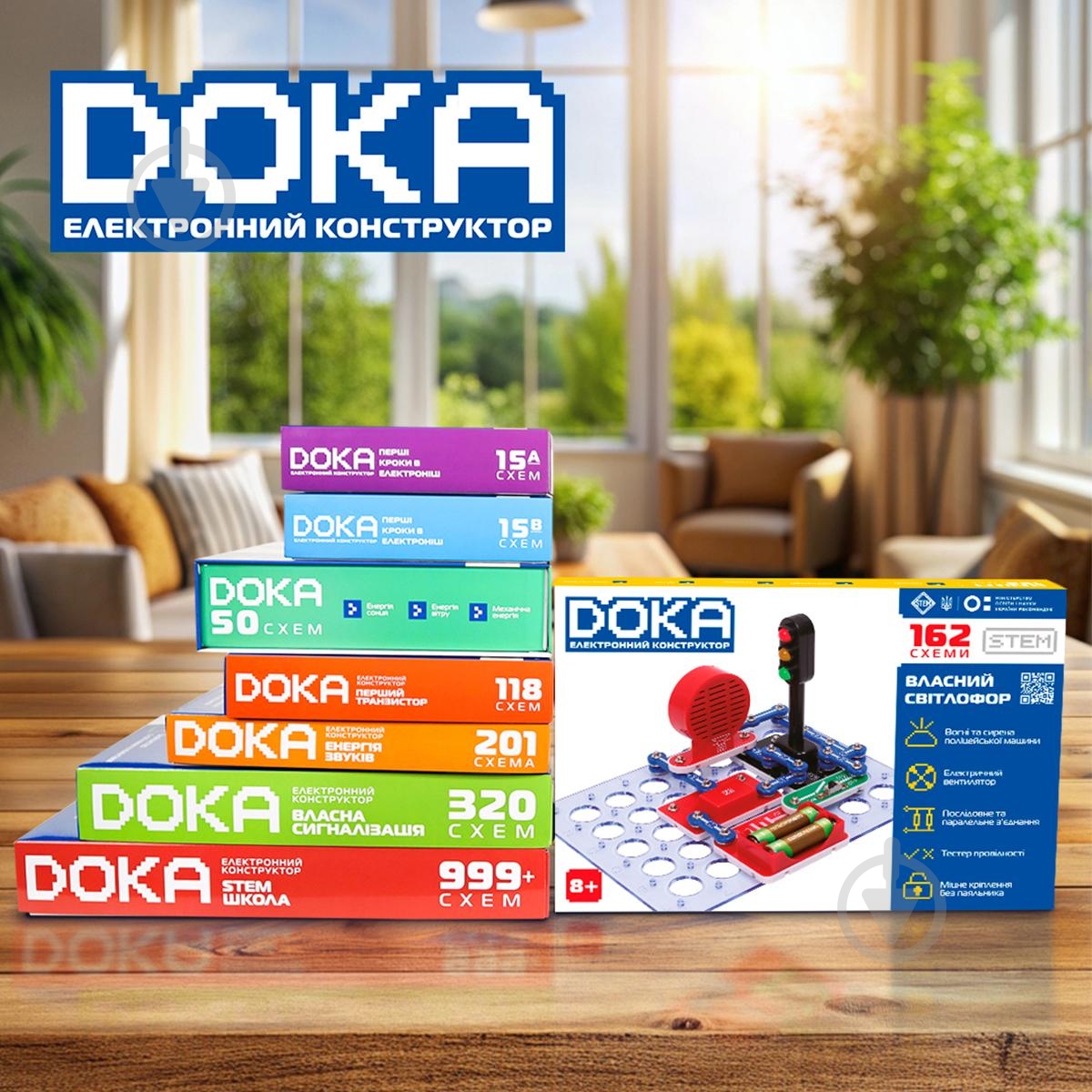 Игрушка-конструктор DOKA электронный 162 схемы D70714 - фото 4