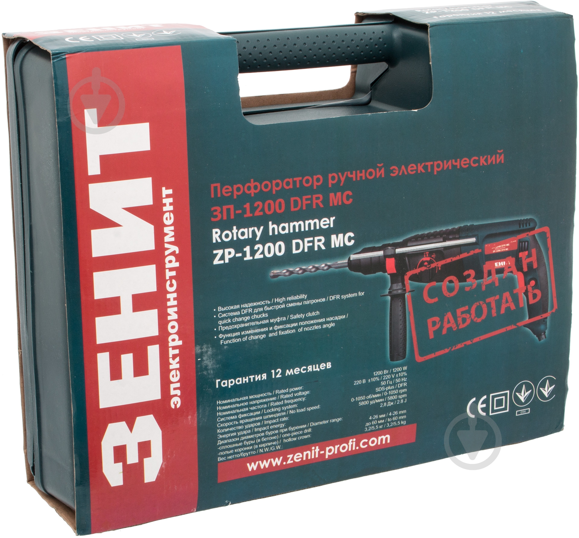 Перфоратор Зеніт ЗП-1200 DFR МС 841394 - фото 4 Перфоратор Зеніт ЗП-1200 DFR МС 841394 - фото 4