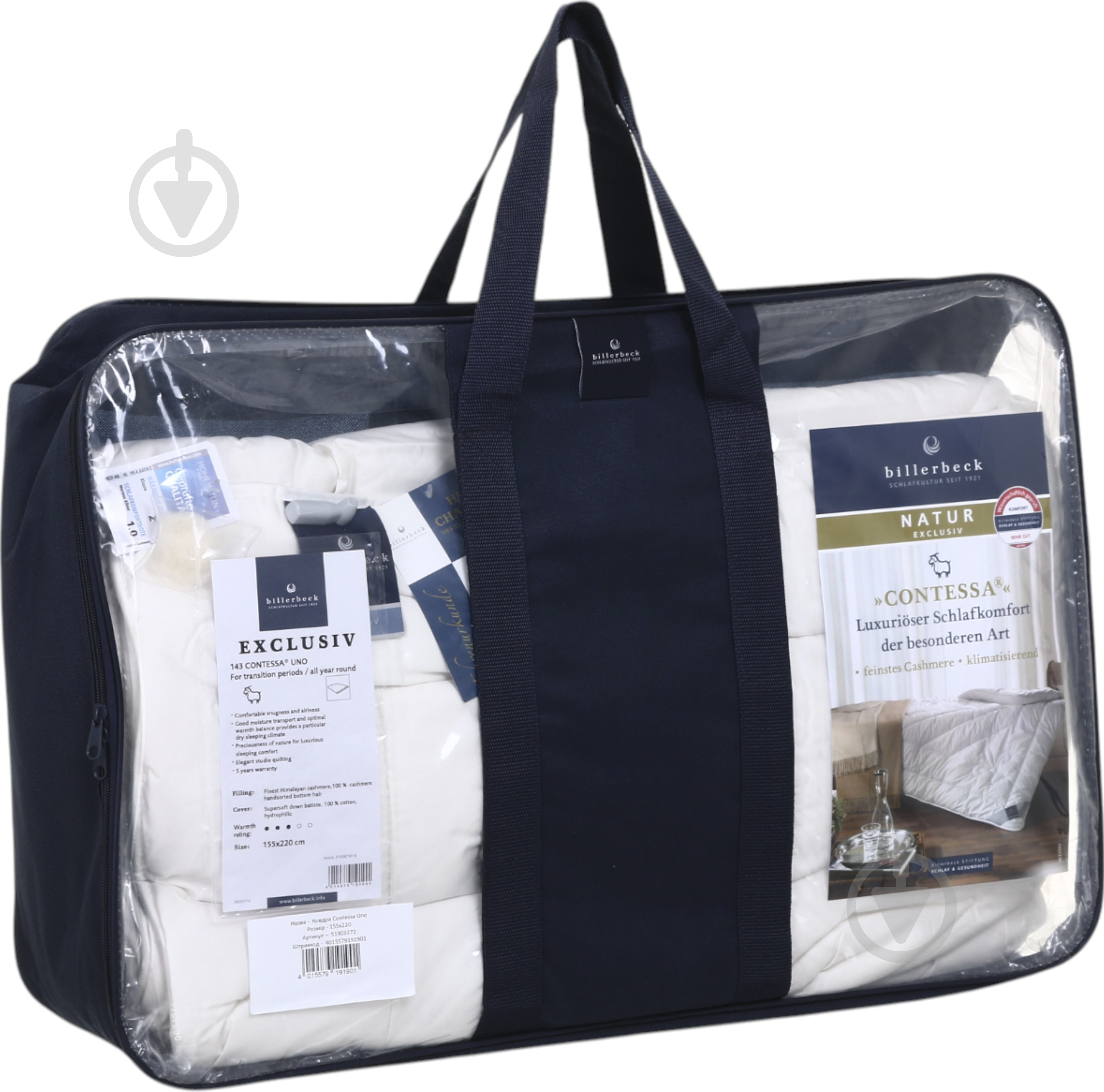 Одеяло Сontessa Uno 3 155x220 см Billerbeck белый - фото 9 Одеяло Сontessa Uno 3 155x220 см Billerbeck белый - фото 9