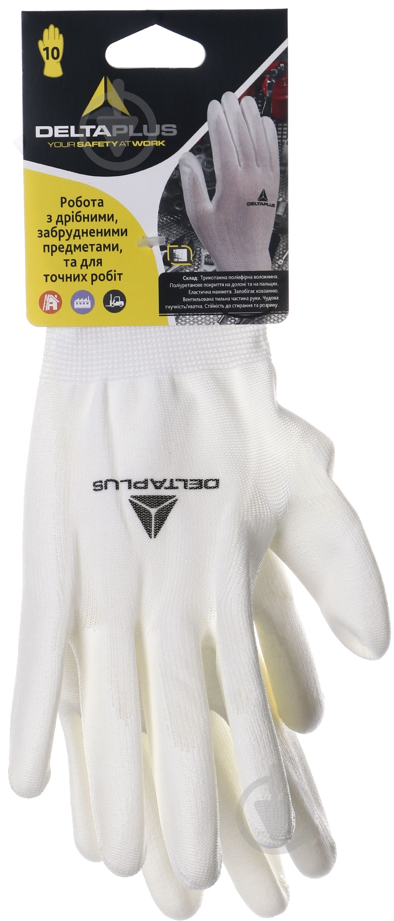 Рукавички Delta Plus VE702P з покриттям поліуретан XL (10) WUAVE702P10 - фото 2