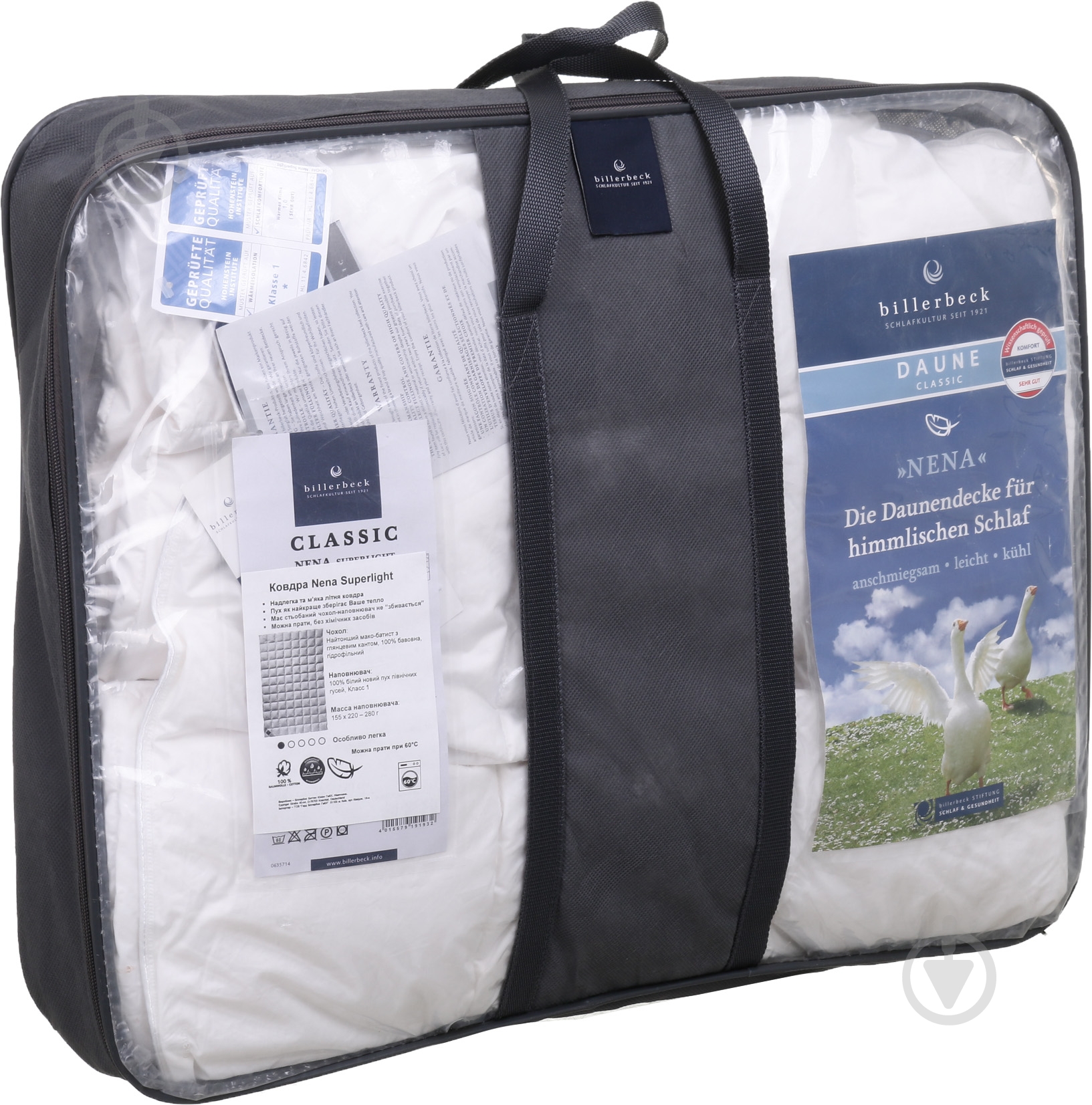 Ковдра Nena Superlight 155x220 см Billerbeck білий - фото 4