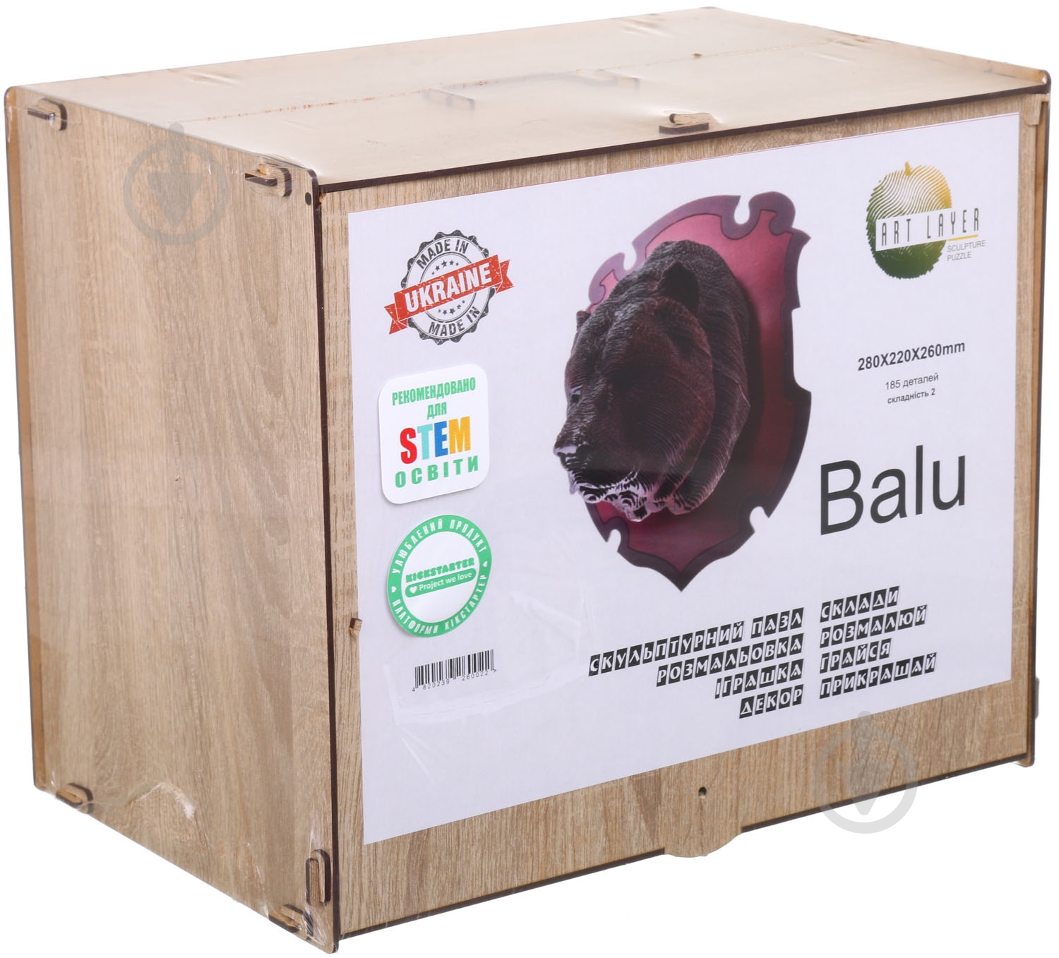 3D-пазл DaisySign Balu ALT-004 - фото 1