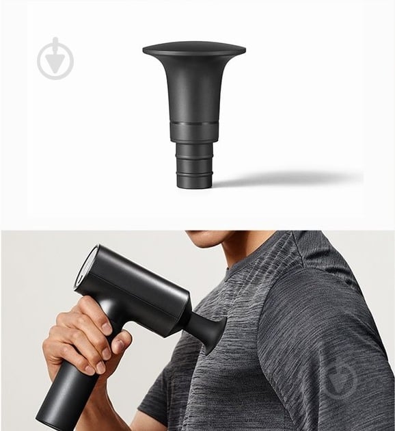Масажер Xiaomi Massage Gun (975377) - фото 4