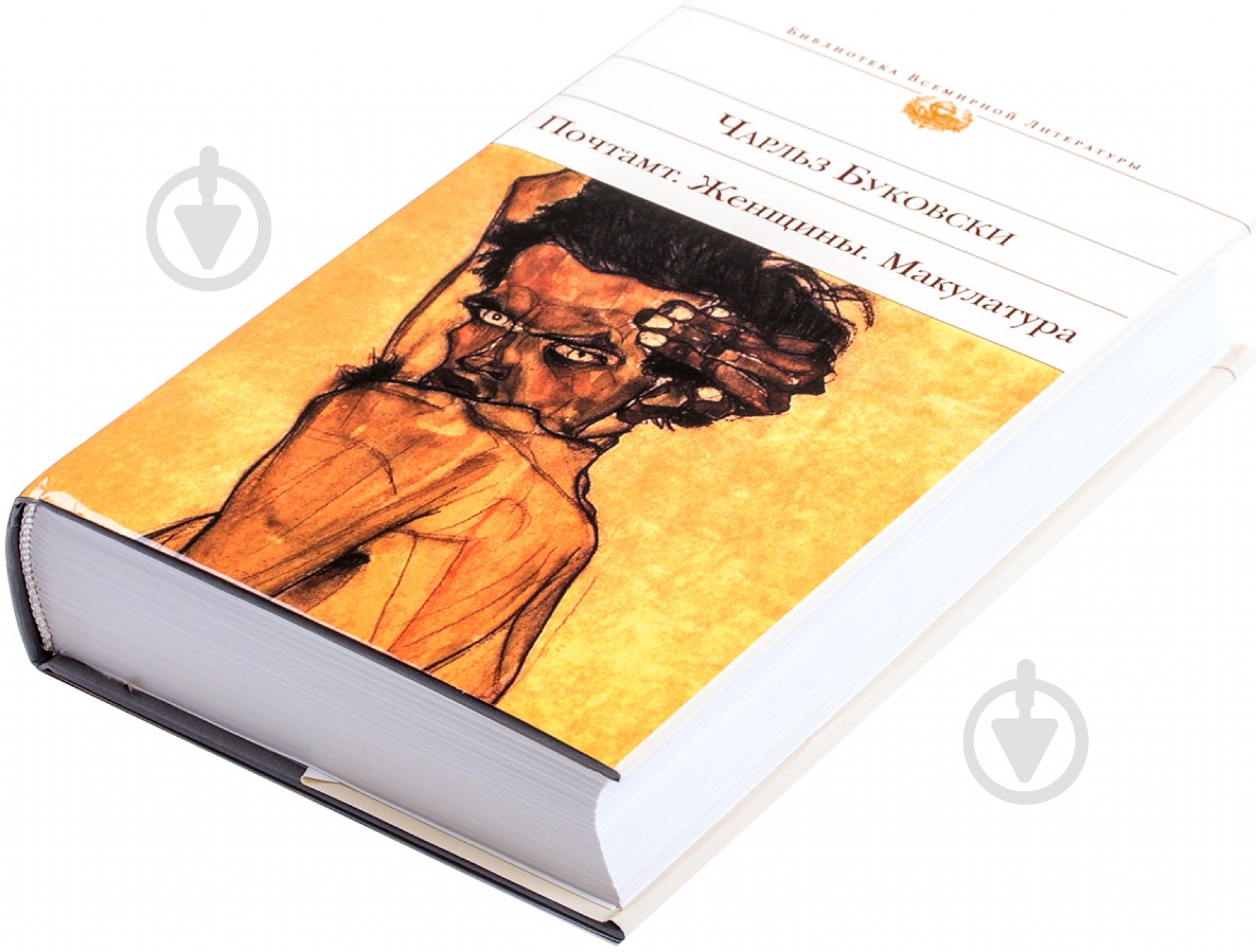 Книга Чарльз Буковски «Почтамт. Женщины. Макулатура» 978-5-699-56503-0 - фото 2 Книга Чарльз Буковски «Почтамт. Женщины. Макулатура» 978-5-699-56503-0 - фото 2