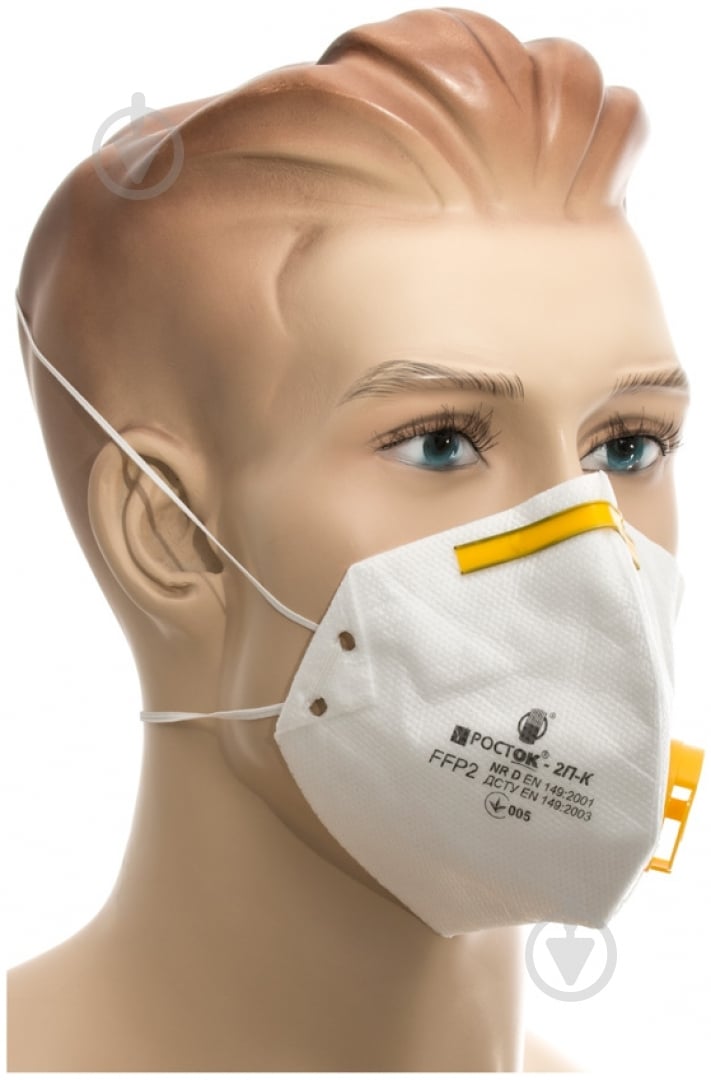 Респиратор Артекс РОСТОК-2ПК - фото 1 Респиратор Артекс РОСТОК-2ПК - фото 1