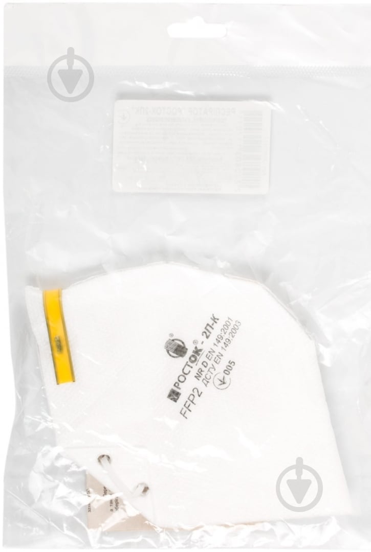 Респиратор Артекс РОСТОК-2ПК - фото 2 Респиратор Артекс РОСТОК-2ПК - фото 2