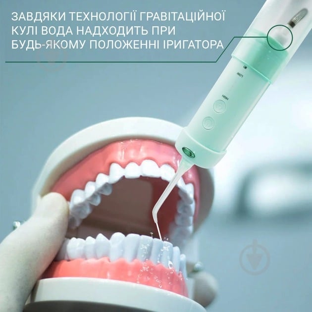 Ирригатор h2ofloss HF-10 Mini (H2O-HF10-green) - фото 6 Ирригатор h2ofloss HF-10 Mini (H2O-HF10-green) - фото 6