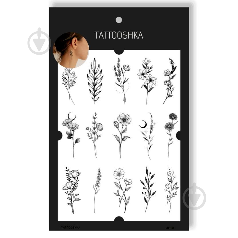 Тату тимчасове TATOOSHKA 15 гілочок - фото 1