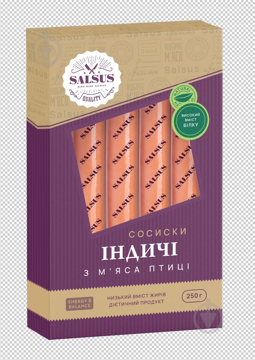 Сосиски из индейки 250 г SALSUS - фото 1 Сосиски из индейки 250 г SALSUS - фото 1