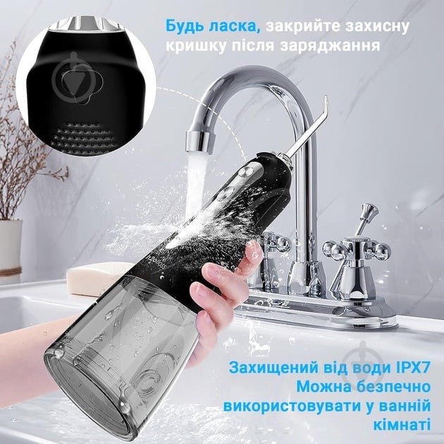 Ирригатор HF-9Р (H2O-HF9Р-black) - фото 8