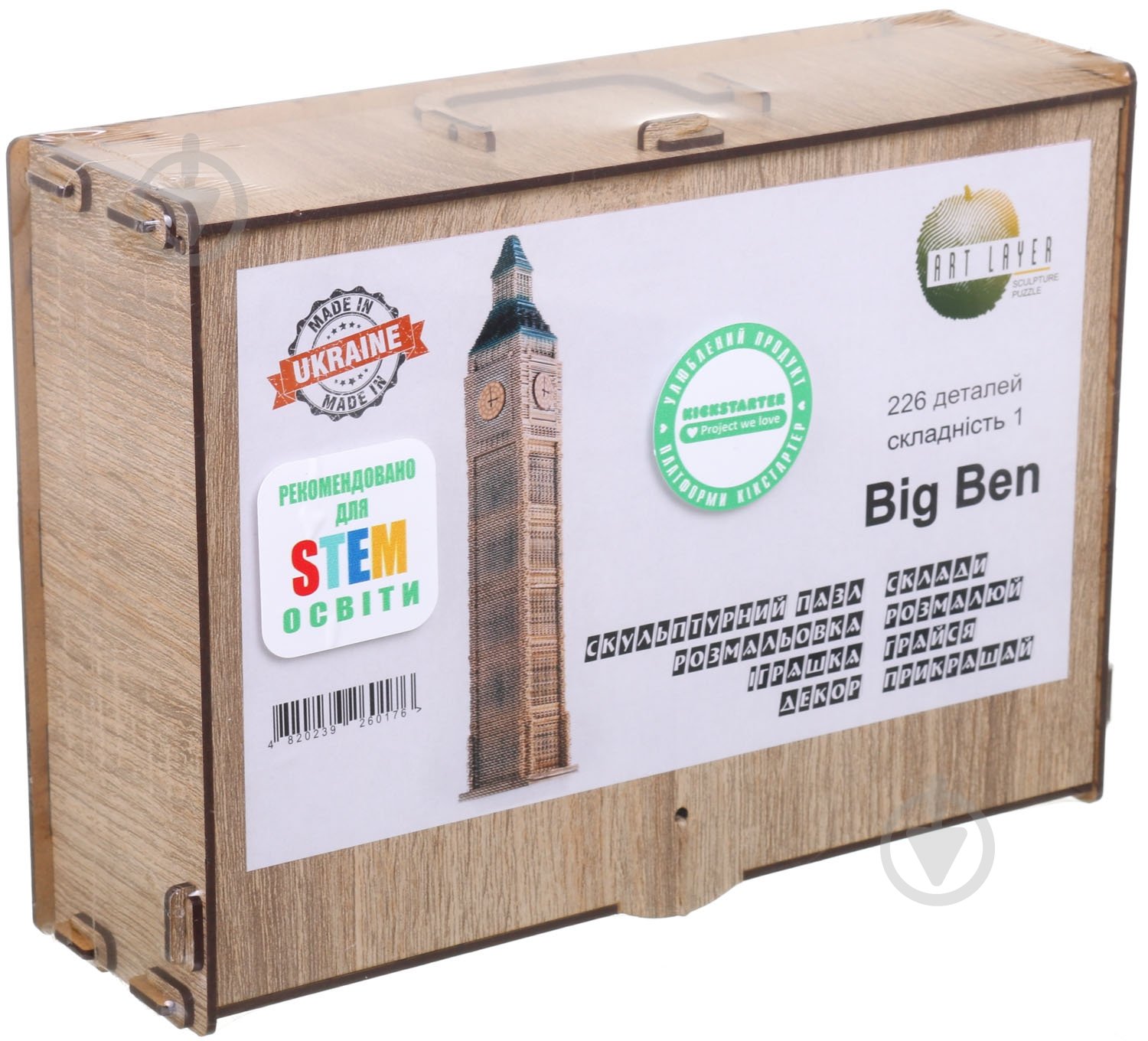 3D-пазл DaisySign Big Ben ALA-010 - фото 1 3D-пазл DaisySign Big Ben ALA-010 - фото 1