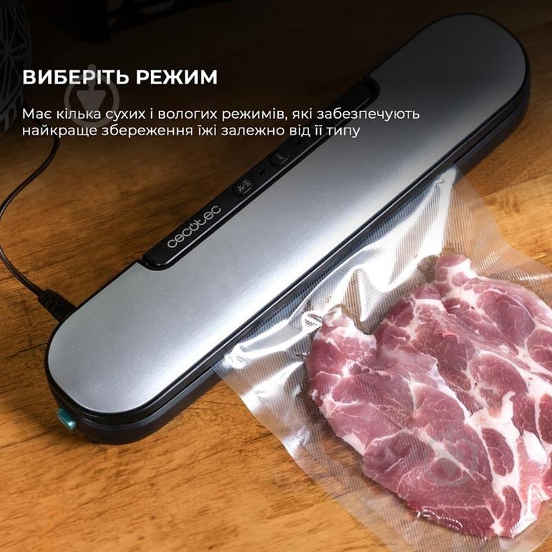 Вакууматор CECOTEC CCTC-04375 - фото 3