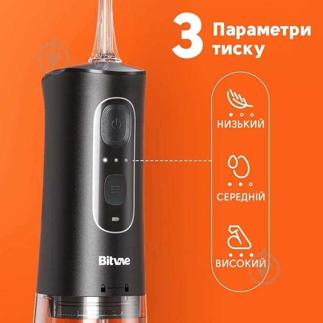Ирригатор Bitvae C2 black (BVC2-b) - фото 2