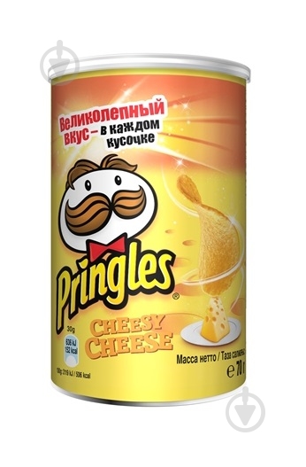 Чипсы Pringles Сыр 70 г - фото 1 Чипсы Pringles Сыр 70 г - фото 1