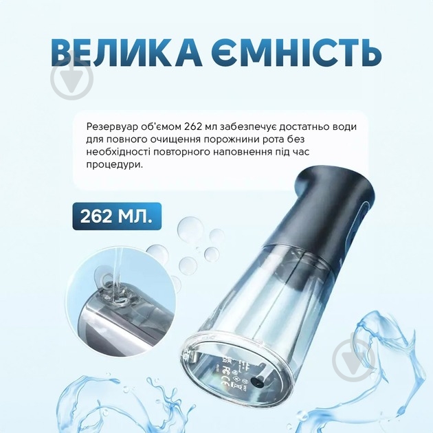 Ирригатор Bitvae F30 black (BVF30-b) - фото 5