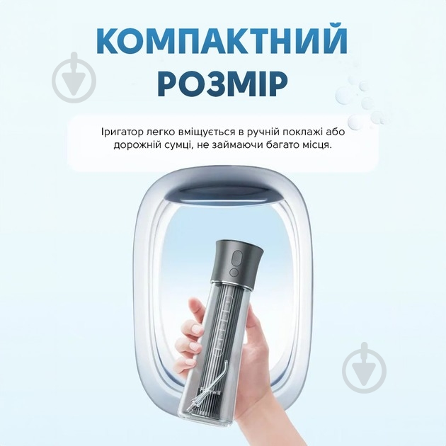 Ирригатор Bitvae F30 black (BVF30-b) - фото 9