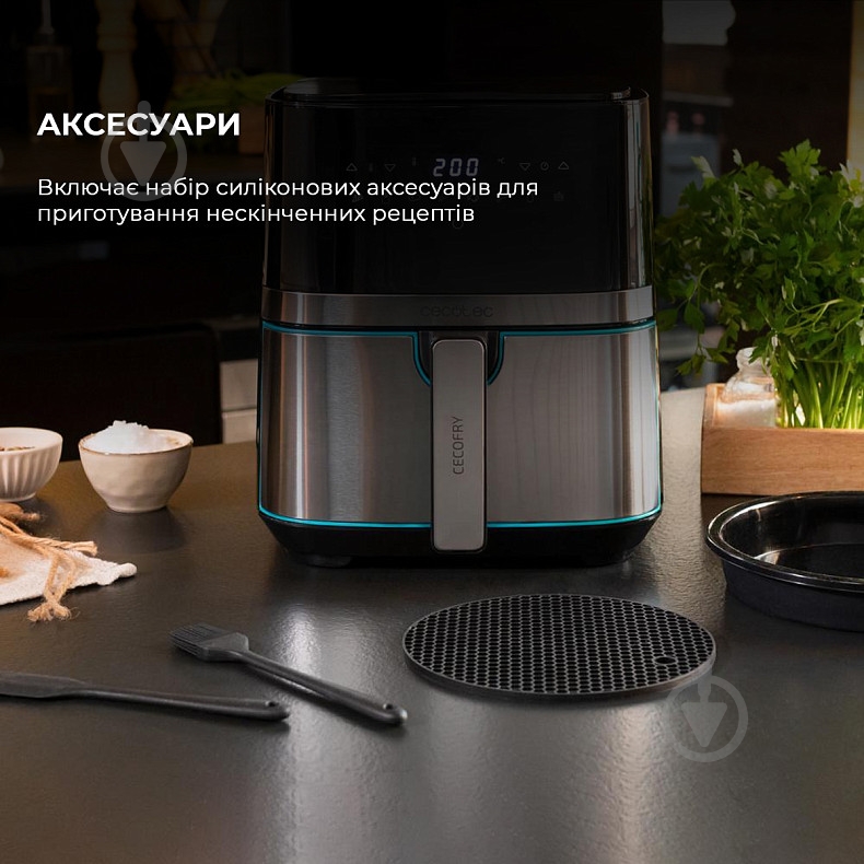 Мультипечь CECOTEC (CCTC-03319) - фото 8