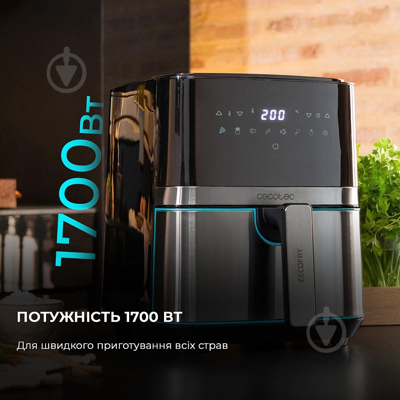 Мультипечь CECOTEC (CCTC-03319) - фото 9