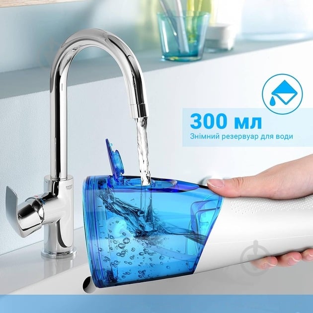 Ирригатор HF-9Р (H2O-HF9Р-white) - фото 13 Ирригатор HF-9Р (H2O-HF9Р-white) - фото 13