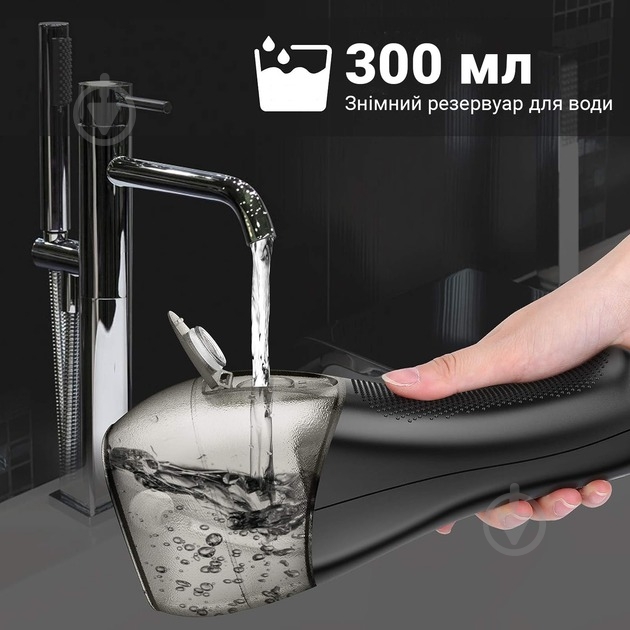 ᐉ Іригатор h2ofloss H2O-HF2-black • Краща ціна в Києві, Україні ...