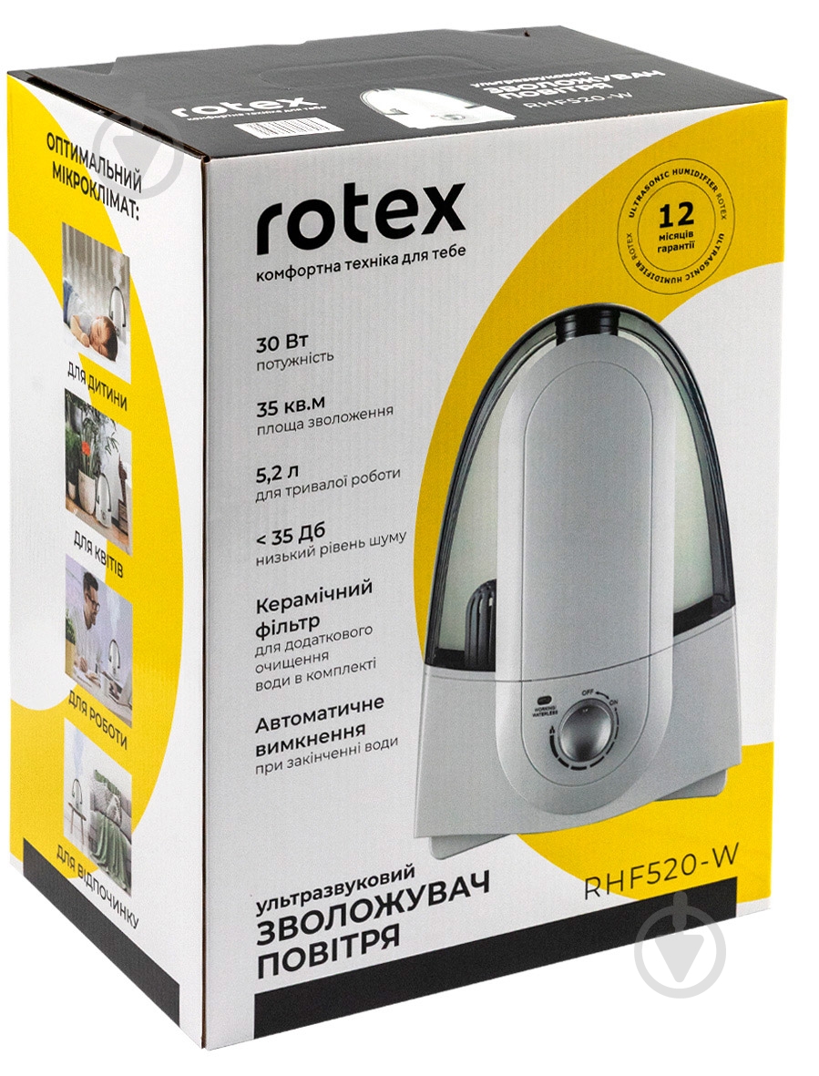 Увлажнитель воздуха Rotex RHF520-W - фото 7 Увлажнитель воздуха Rotex RHF520-W - фото 7