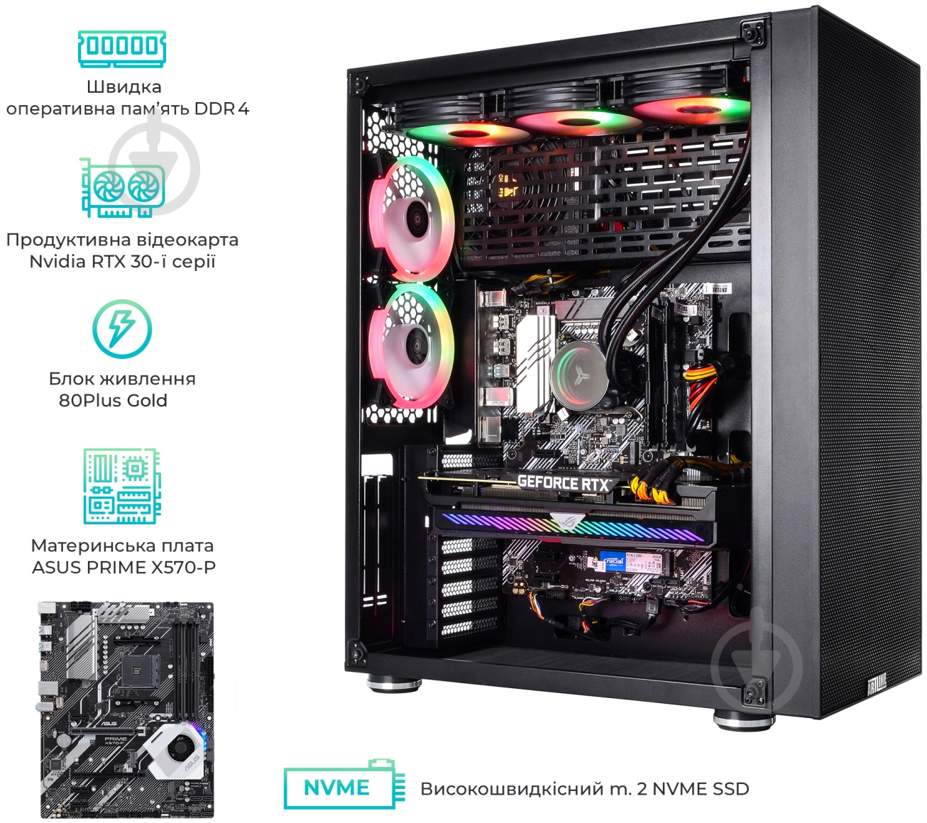 Компьютер Artline Overlord X97 (X97v60) black - фото 12 Компьютер Artline Overlord X97 (X97v60) black - фото 12