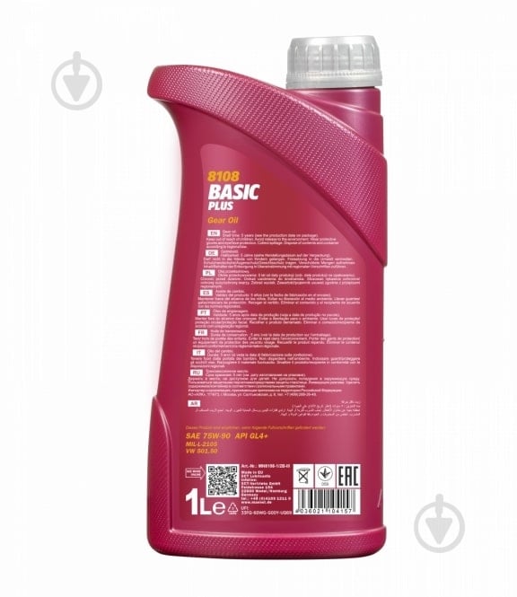 Масло трансмиссионное Mannol Basic Plus GL-4+ 75W-90 1 л (53874) - фото 4
