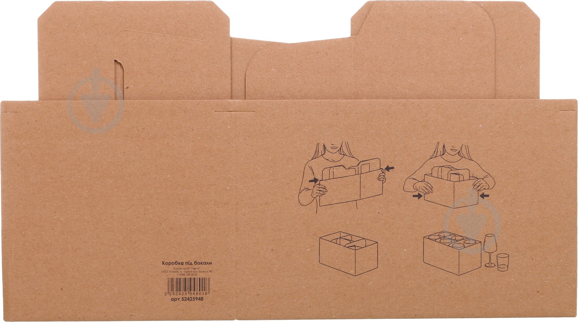 Коробка под бокалы 370х330х210 мм - фото 4