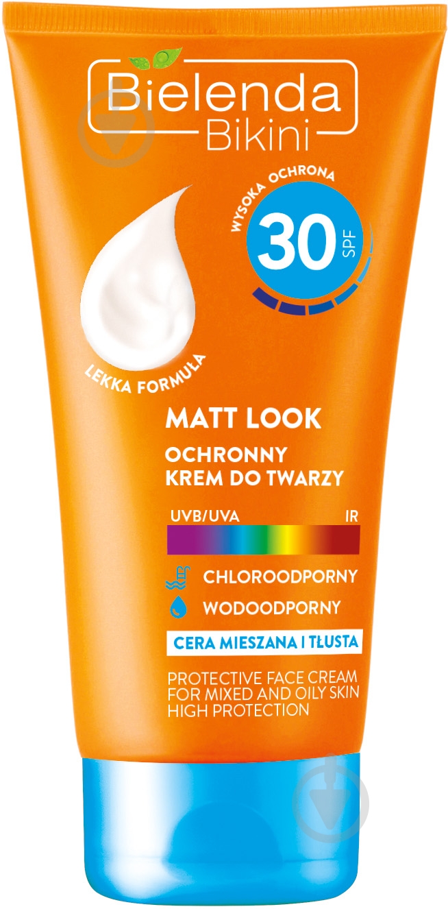 Крем для лица дневной Bielenda Bikini SPF30 50 мл - фото 1 Крем для лица дневной Bielenda Bikini SPF30 50 мл - фото 1